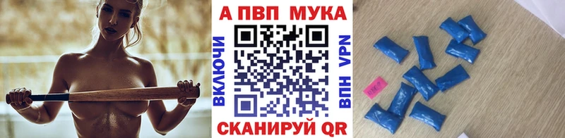 Купить наркотик аптеки Электросталь Alpha-PVP АМФЕТАМИН Cocaine ГАШ МАРИХУАНА МЕФ