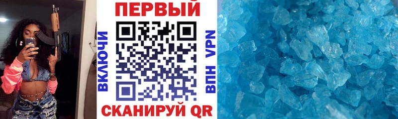 Amphetamine 97%  Электросталь 