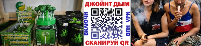 Cannafood конопля MEGA ссылки Электросталь
