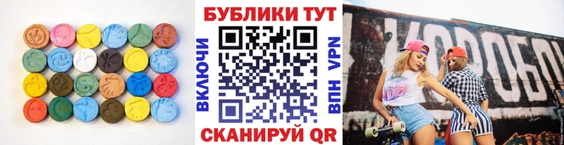 ЭКСТАЗИ 280 MDMA  сколько стоит  Электросталь 