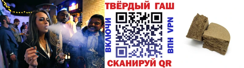 где найти наркотики  Электросталь  Гашиш 40% ТГК 