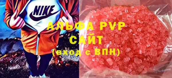 бошки Балабаново