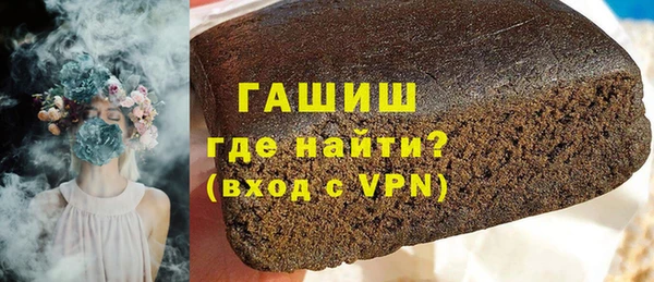 бошки Балабаново