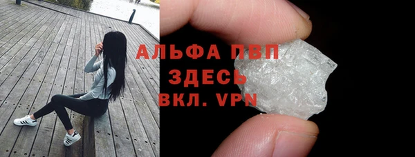амф Балахна