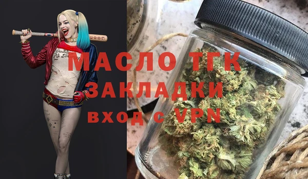 амф Балахна