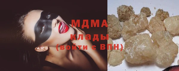 амф Балахна