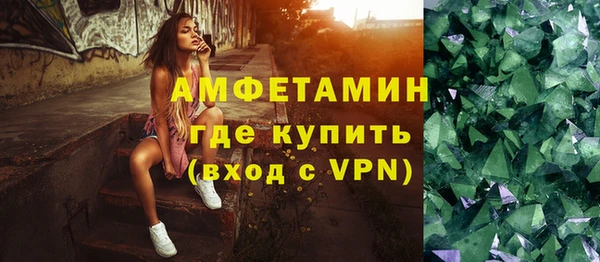 амф Балахна