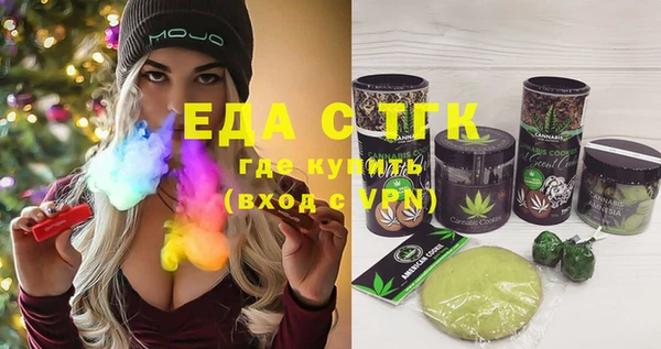 амф Балахна