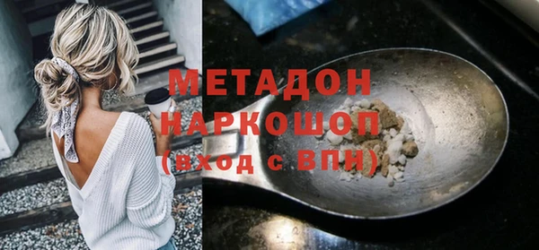 бошки Балабаново