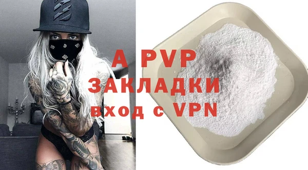 бошки Балабаново