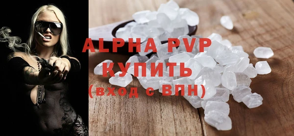 амф Балахна