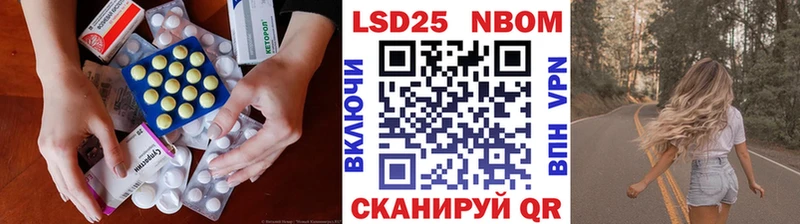 где продают наркотики  Электросталь  Лсд 25 экстази кислота 