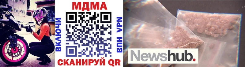 где продают наркотики  Электросталь  MDMA кристаллы 