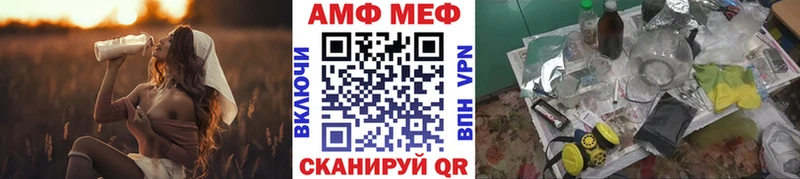 закладка  Электросталь  кракен зеркало  Первитин Methamphetamine 