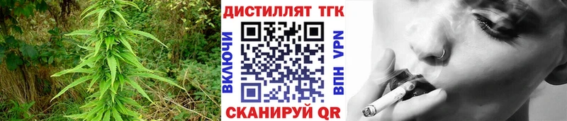 blacksprut вход Электросталь ТГК гашишное масло