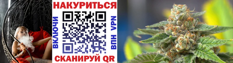 OMG ссылка  Электросталь  Марихуана план 